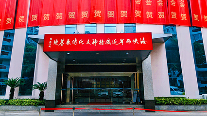 海峡两岸延安精神文化传承基地第 16 张图片