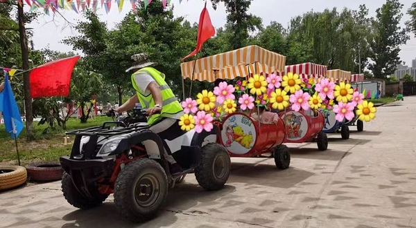 上美四季生态园