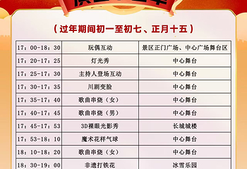 虎山长城第 7 张图片