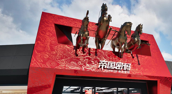 帝国密码—秦始皇陵全真XR体验空间