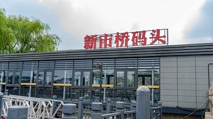 苏州古运河游船(新市桥码头)第 23 张图片