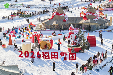 太原康培稻田公园第 56 张图片