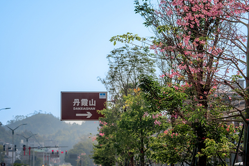 丹霞山水上丹霞第 59 张图片
