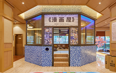 极乐汤(川沙店)第 23 张图片