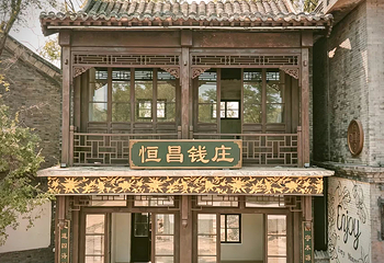 东北有戏第 23 张图片