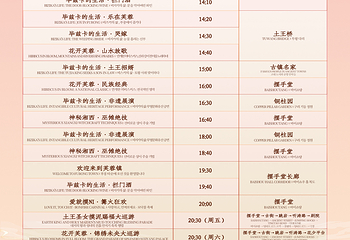 芙蓉镇第 18 张图片