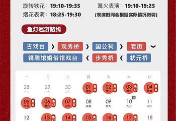 域见秀里·水镇第 13 张图片
