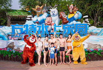 郑州方特水上乐园第 1 张图片