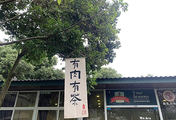 格林庄园第 28 张图片