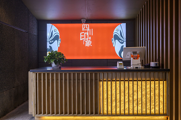 蜀兿剧院·变脸川剧·盖碗茶(文殊院店)第 18 张图片
