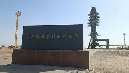 东风航天城第 26 张图片