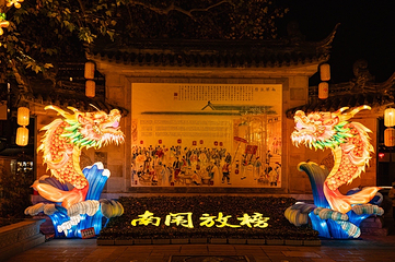 中国科举博物馆(江南贡院)第 28 张图片