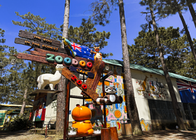 祖嘟野生动物园