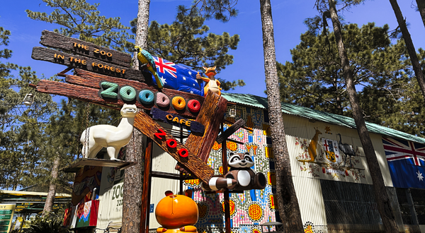 祖嘟野生动物园