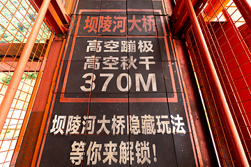 黄果树坝陵河大桥第 35 张图片