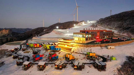 五峰国际滑雪场第 42 张图片