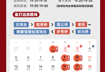 域见秀里·水镇第 6 张图片
