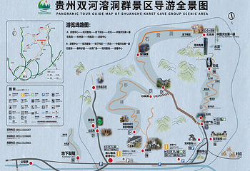 十二背后·地下裂缝景区第 3 张图片