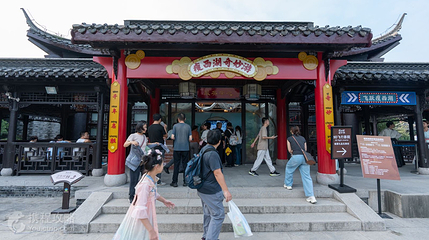 瘦西湖奇妙游第 7 张图片