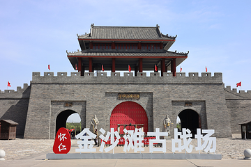 金沙滩生态旅游区第 24 张图片