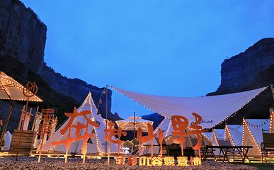 河南宝泉旅游区-宝泉崖天下景区第 23 张图片