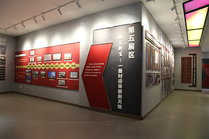 一曼红色历史馆