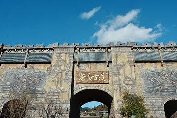 普洱茶马古道遗址公园第 33 张图片