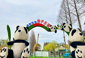 星野牧歌乐园第 12 张图片