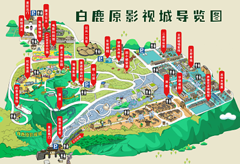 白鹿原影视城第 3 张图片