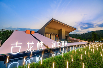 清远河中温泉(清新温矿泉)第 2 张图片