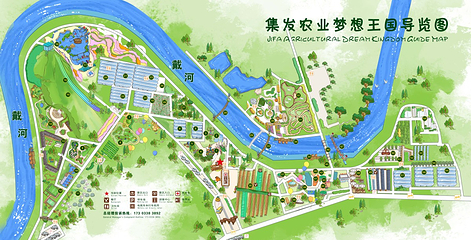 北戴河集发梦想王国第 11 张图片