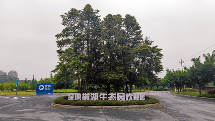 绿地·樾湖生态园第 22 张图片
