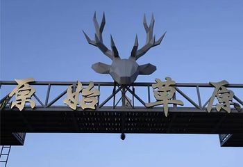 张北坝上草原第 22 张图片
