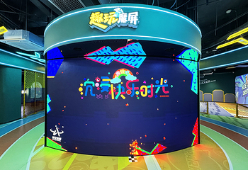 时空旅程人工智能科技体验馆第 5 张图片
