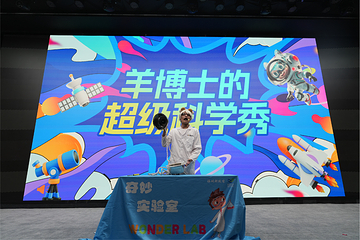 福州科技馆第 42 张图片