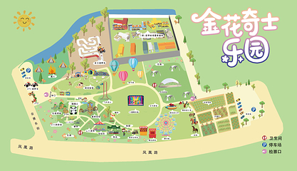 金花奇士乐园第 2 张图片
