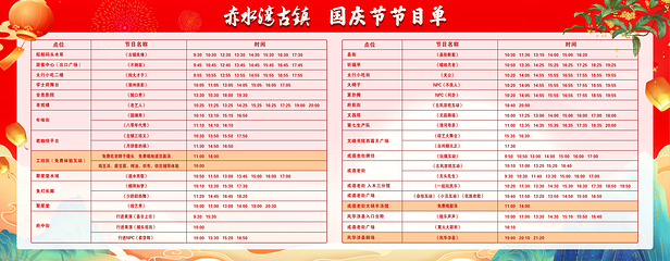 赤水湾古镇第 9 张图片