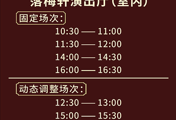 黄鹤楼第 5 张图片