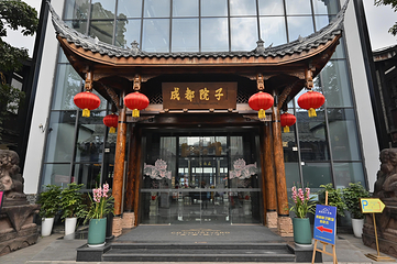成都院子剧场第 6 张图片