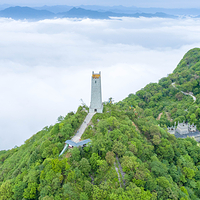 九皇山