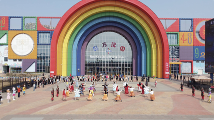 天元谷魔方玩国第 10 张图片