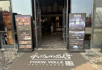 VISION WALK永远的盛唐行浸式VR第 9 张图片
