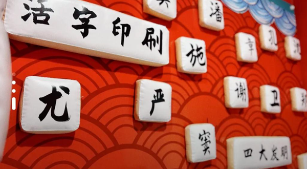 南塘国潮文化乐园