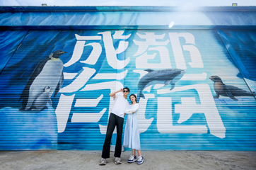 海合安成都极地海洋公园第 123 张图片