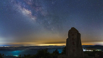 云尖漫步旅游度假区第 23 张图片