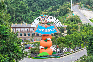 宜都市清江湾旅游度假区第 6 张图片