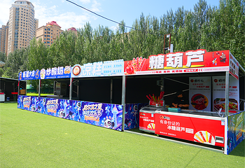 哈尔滨之夏·科技欢乐节第 8 张图片