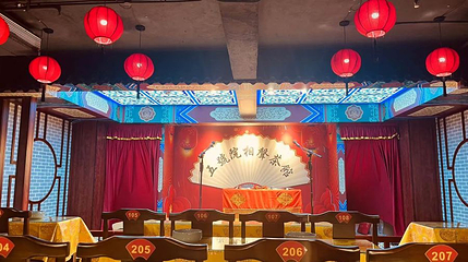 五号院相声茶馆(意大利风情街店)第 1 张图片