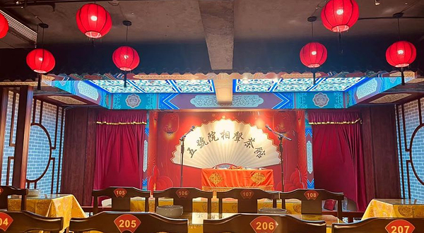 五号院相声茶馆(意大利风情街店)