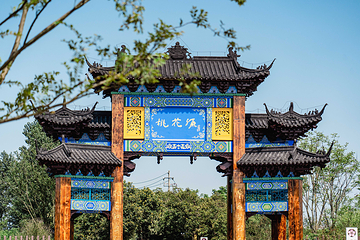 龙冈桃花源第 4 张图片